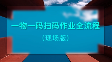 激光防偽標簽廠家的技術優(yōu)勢與應用，提升品牌保護效果 