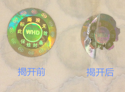 品質(zhì)守護(hù)，從定制防偽標(biāo)簽開(kāi)始