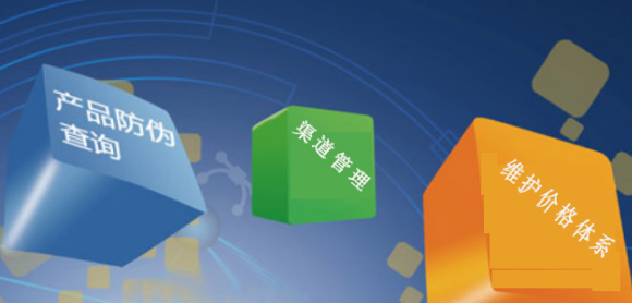印刷防偽標(biāo)簽，定制防偽標(biāo)簽企業(yè)需明確哪些需求？