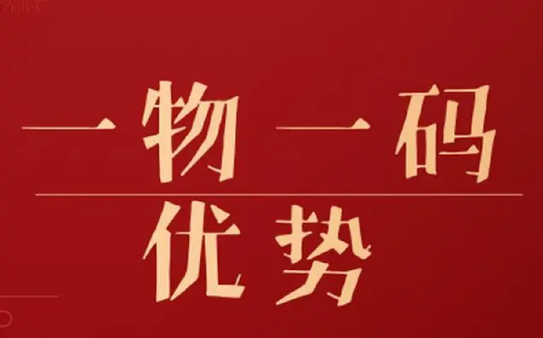 防偽標(biāo)簽印刷，5步打造難以復(fù)制的防偽標(biāo)簽方案