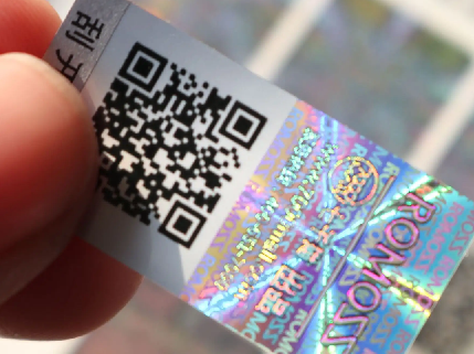 制作防偽標(biāo)簽，提升產(chǎn)品競爭力。