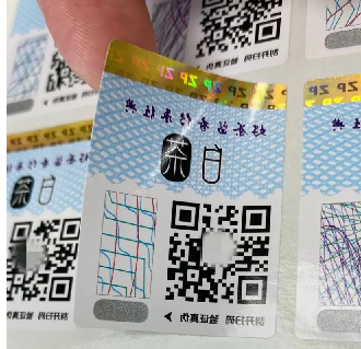 防偽標簽定制印刷，如何保證防偽標簽印刷質(zhì)量？