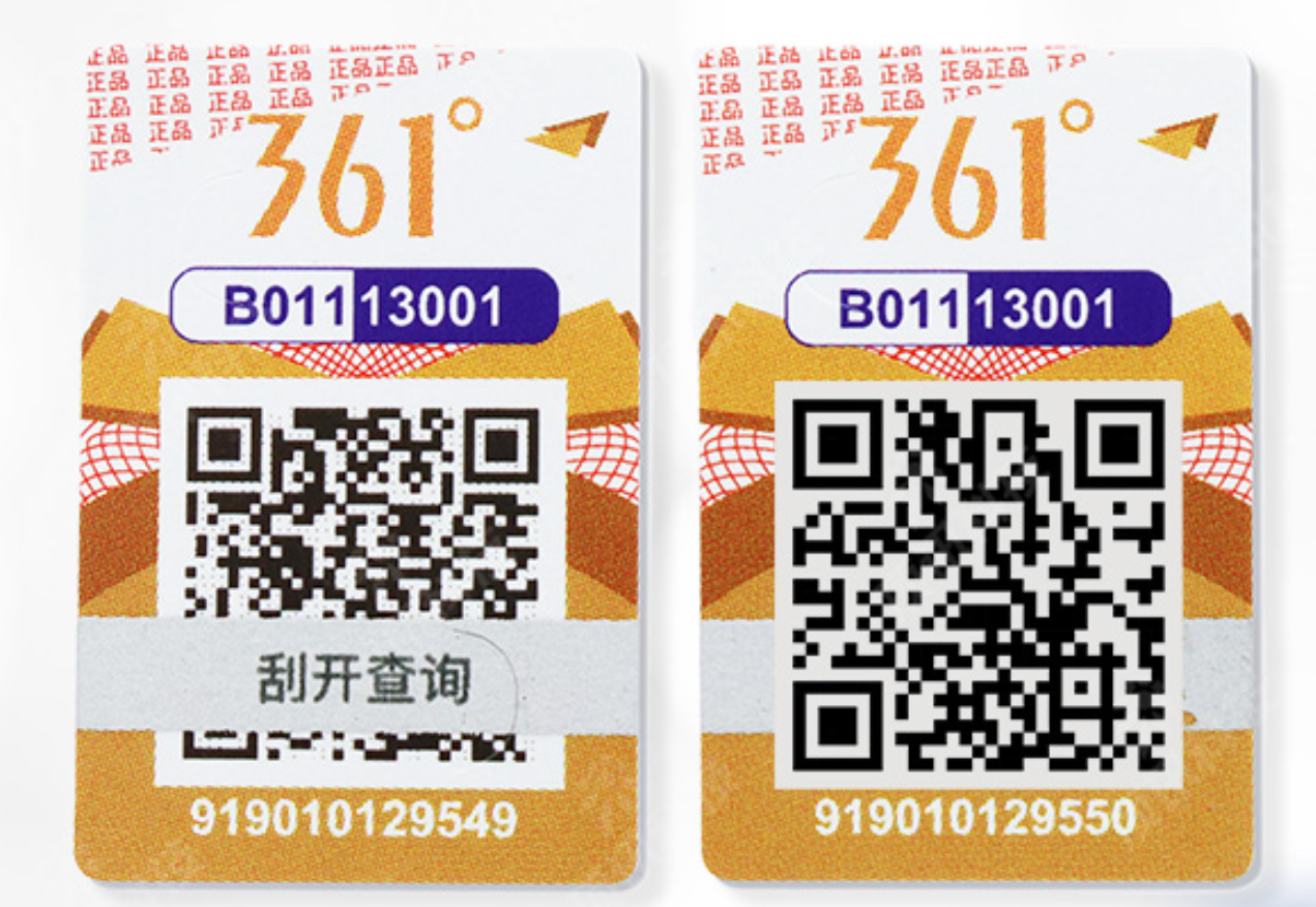 原來防偽標(biāo)簽是這樣，定制流程如此簡(jiǎn)單