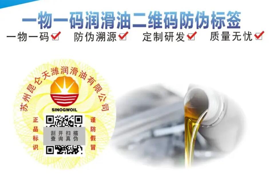 必看！防偽標簽申請制作全攻略