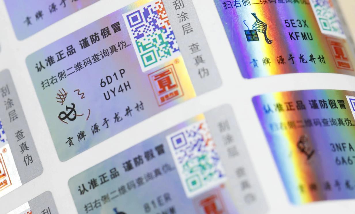 為何防偽標(biāo)簽定制受青睞？商品防偽標(biāo)簽定制要點(diǎn)是啥？