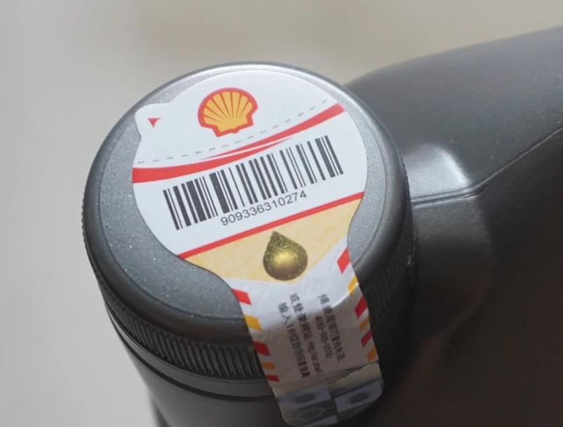 疑惑解答！您了解防偽標(biāo)簽定制設(shè)計(jì)的要點(diǎn)嗎？