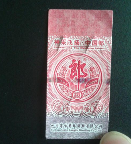 我想要制作防偽標(biāo)簽有啥門道？定制設(shè)計(jì)步驟咋推進(jìn)？