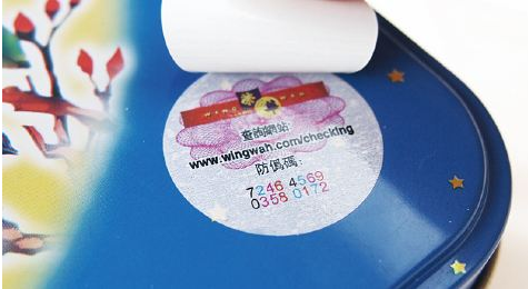 深度探秘防偽標(biāo)簽技術(shù)，清晰梳理制作設(shè)計(jì)步驟