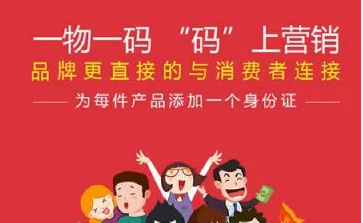 印刷防偽標簽的制作技術及其基本原理，為企業(yè)提供有價值的參考