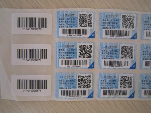 防偽標簽常用的印刷方法有哪些？