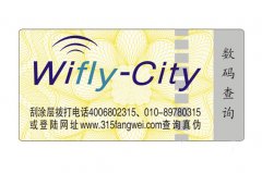 圖書需要添加防偽標(biāo)簽嗎？