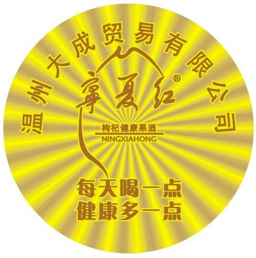 企業(yè)如何杜絕假冒偽劣產(chǎn)品？
