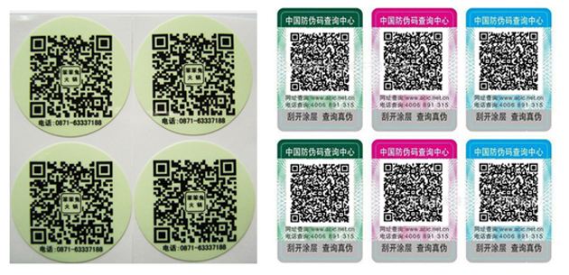二維碼防偽標簽如何才能做到防偽呢？