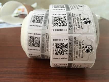 為什么化妝品行業(yè)要使用二維碼防偽標簽？