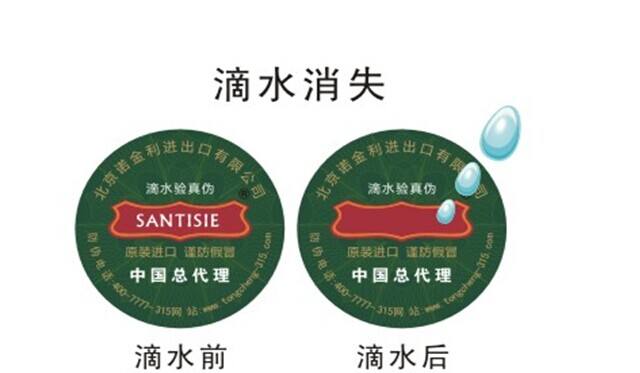 為什么企業(yè)一定要使用防偽標簽？