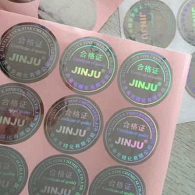 二維碼防偽標簽是如何實現(xiàn)防竄貨的？