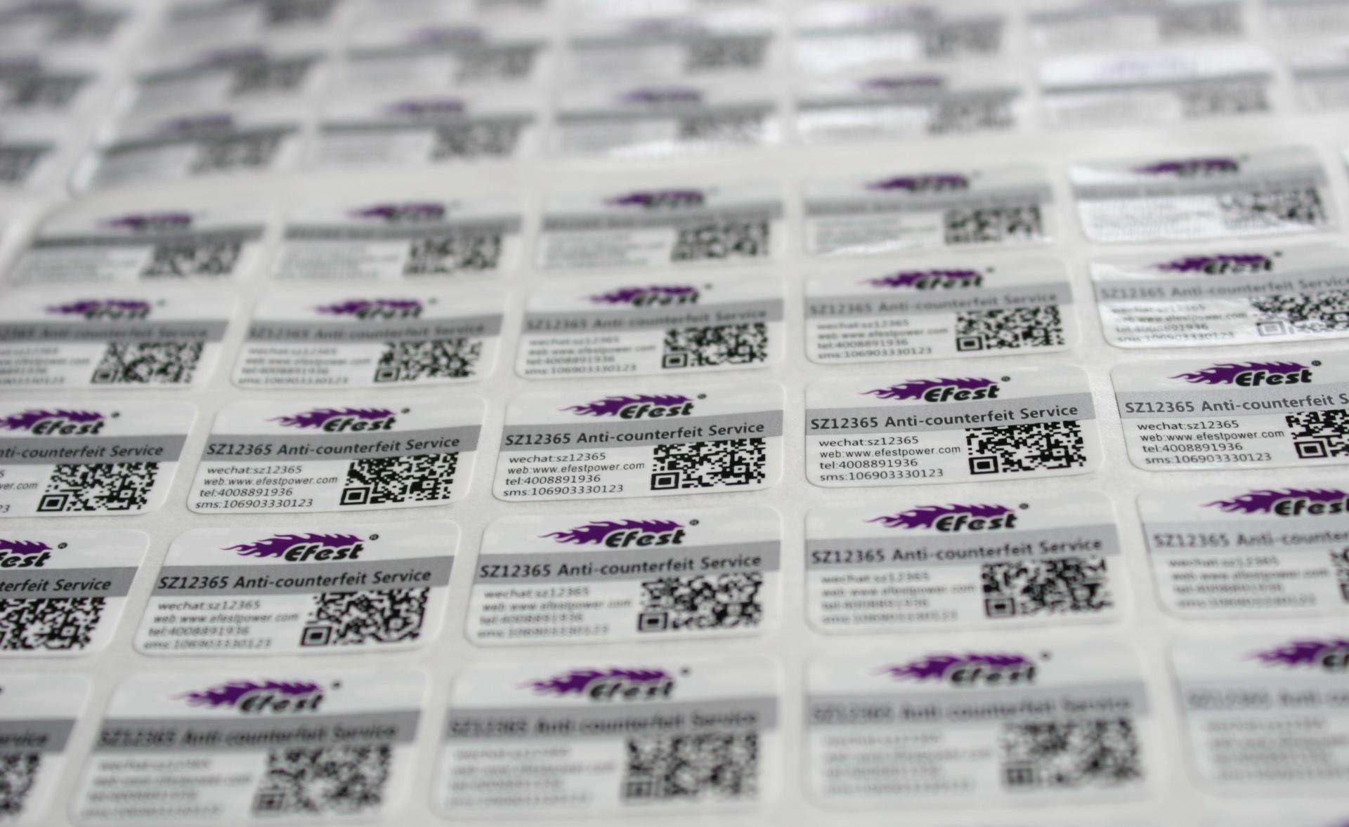 正規(guī)防偽公司定制防偽標簽的流程是什么？