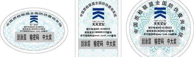 團(tuán)花防偽標(biāo)簽的技術(shù)特點(diǎn)有哪些？