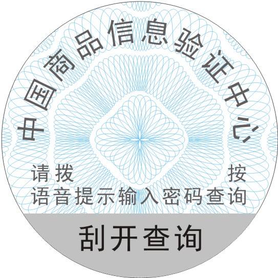 防偽標(biāo)簽和防偽系統(tǒng)是什么關(guān)系？