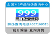 防偽標(biāo)簽的防偽技術(shù)有哪些特征？