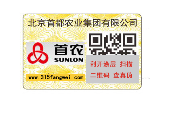 一物一碼是如何實(shí)施產(chǎn)品管理的？