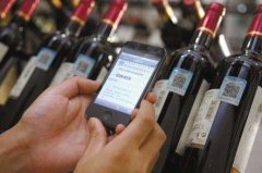 酒類防偽標識的應(yīng)用價值，有哪些？