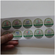 桶裝水防偽標(biāo)簽制作需要提供哪些資質(zhì)？