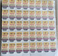 酒水防偽標(biāo)簽的使用價值是什么？