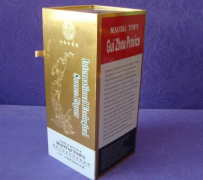 方便使用的防偽酒盒。酒盒防偽標(biāo)簽怎樣保持防偽？